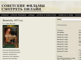 primemovies.ru