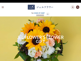 jelflower.com