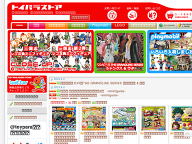 'toypara.com' screenshot