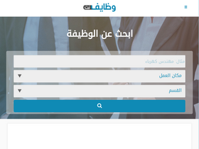 'wzayef.net' screenshot