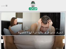 'ar-only4men.com' screenshot