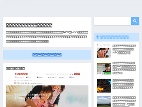 'kifunavi.jp' screenshot