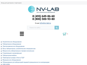 'nv-lab.ru' screenshot