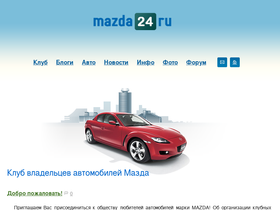 mazda24.ru