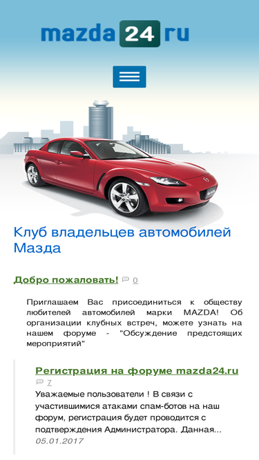 mazda24.ru