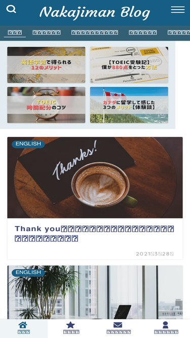 nakajiman.com