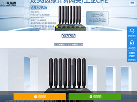 alotcer.com