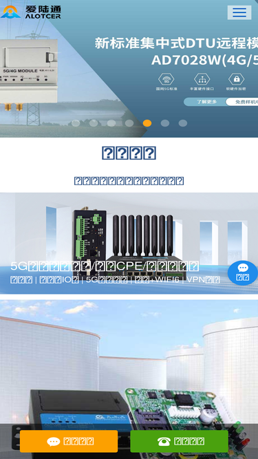 alotcer.com