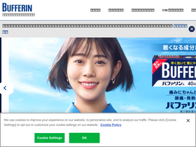 'bufferin.net' screenshot