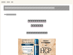 mosome.main.jp