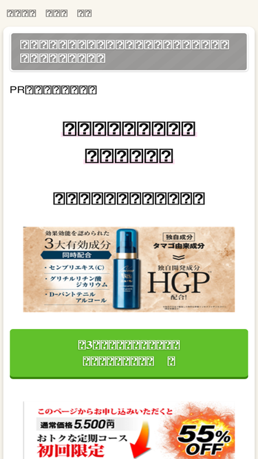 mosome.main.jp