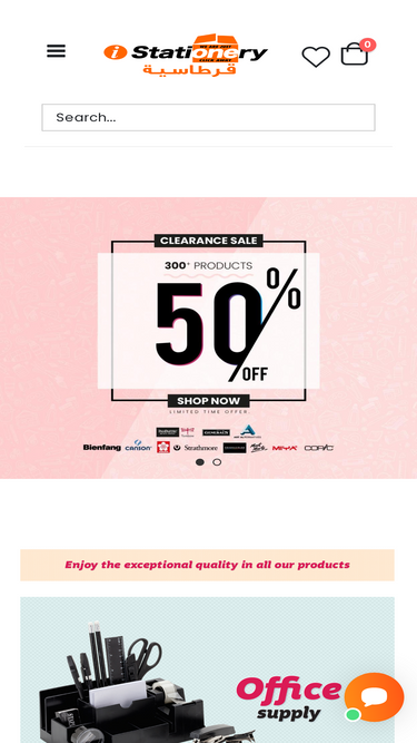 istationery.com