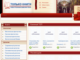 fb2mobile.ru