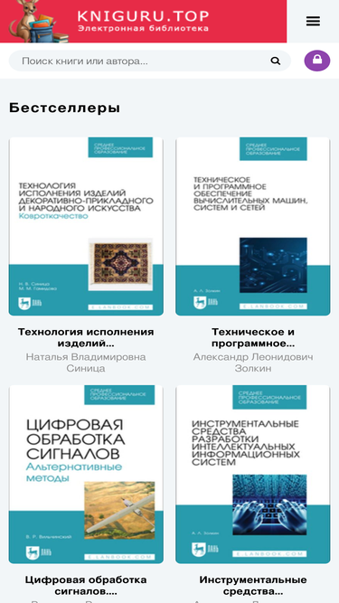 fb2mobile.ru