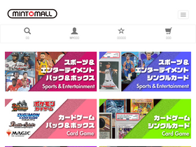 'mint-mall.net' screenshot