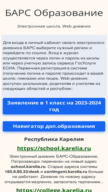 dnvk.ru