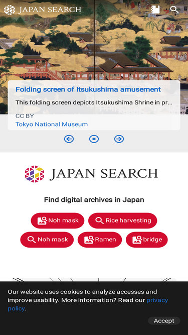 jpsearch.go.jp