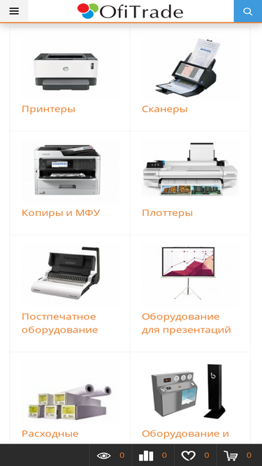 ofitrade.ru