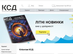 bookclub.ua