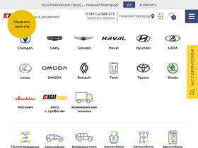 'agat-group.com' screenshot