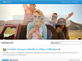 'bkk.social' screenshot
