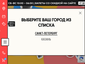 'mazapark.ru' screenshot