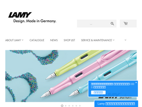 lamy.jp