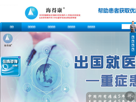 headkonhcv.com