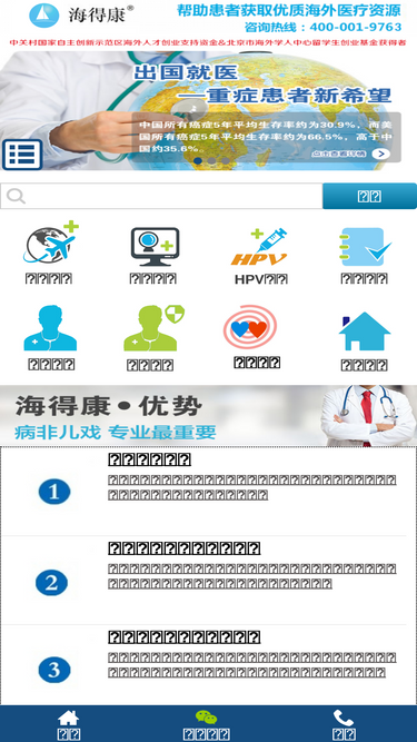headkonhcv.com