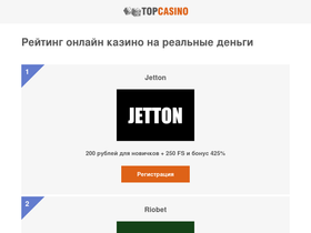 'idealkitchen.ru' screenshot