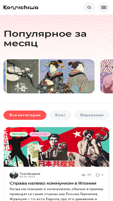 konnichiwa.ru