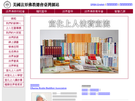 drbataipei.org