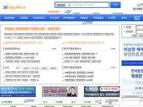 '38.co.kr' screenshot