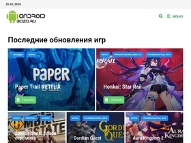 androidbaza.ru