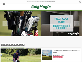 'golf-magic.com' screenshot