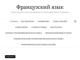 'irgol.ru' screenshot