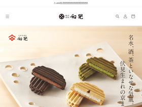 sweets-wakou.com homepage screenshot