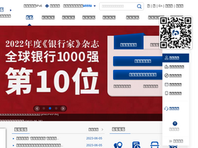 'bankcomm.com' screenshot