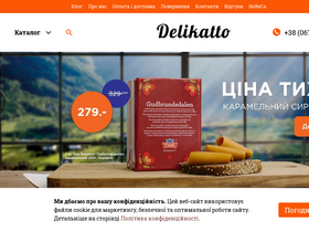 'delikatto.com.ua' screenshot