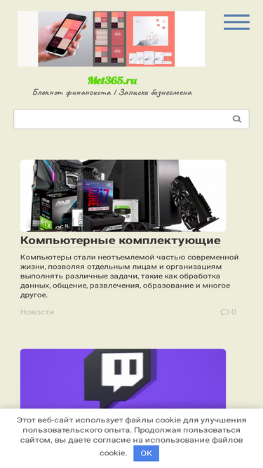 met365.ru