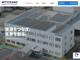 nittokako.jp