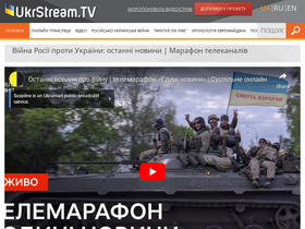 'ukrstream.tv' screenshot