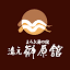 yumoto-sakaki.co.jp