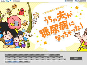 'danna-tonyo.com' screenshot