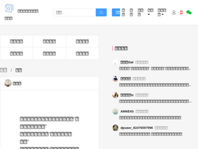 'juzikong.com' screenshot