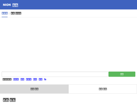 'snsmatch.com' screenshot