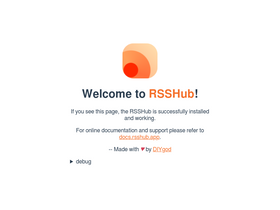 'rsshub.app' screenshot