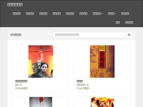 'tianyabook.com' screenshot