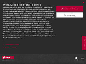 neff.ru