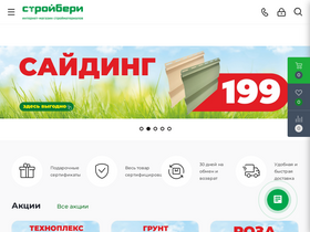 s-be.ru